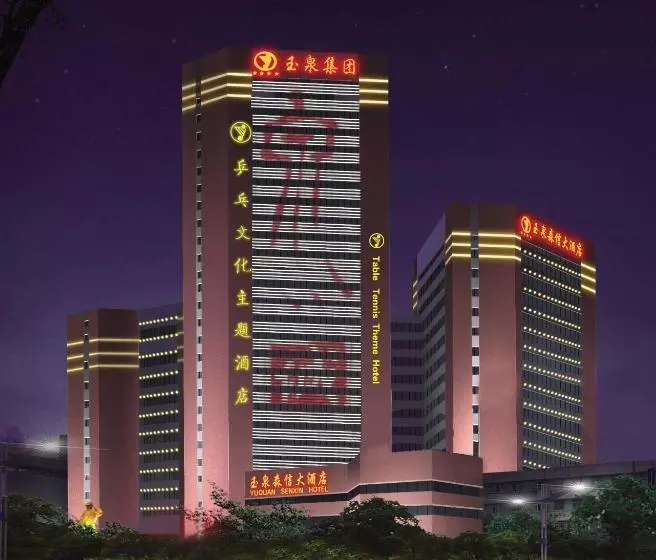 Отель Yuquan Simpson