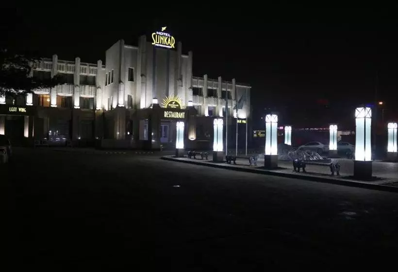 فندق Sunkar