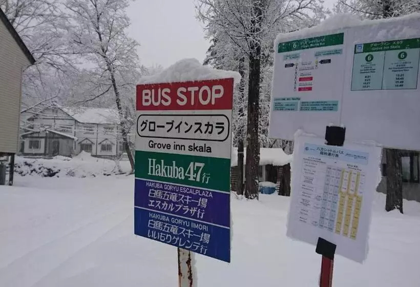 پانسیون Hakuba Matata Lodge