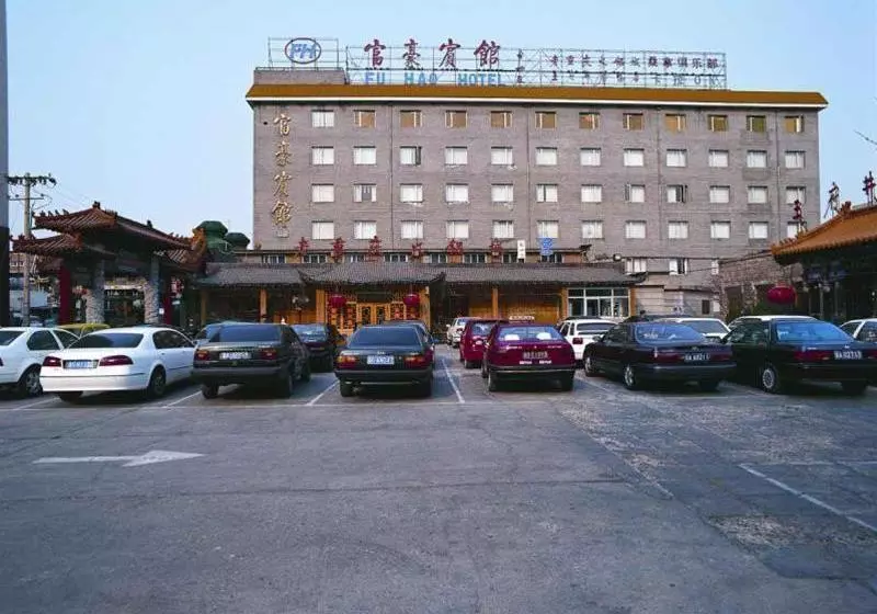 ホテル Fu Hao