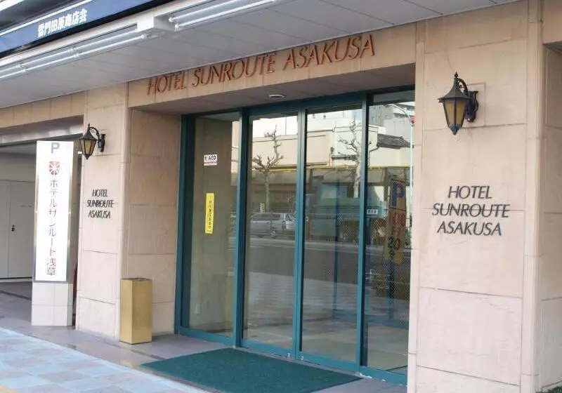 酒店 Sunroute Asakusa