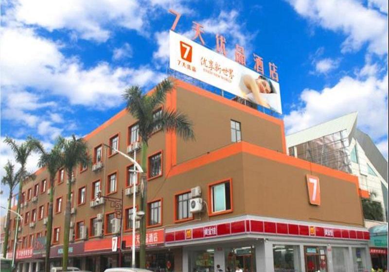 Hotel 7 Days Premium Xinxing Bus Station