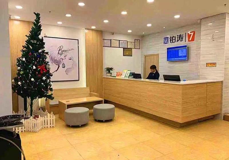 בית מלון כפרי 7days Inn Hengyang Jingzhu Plaza