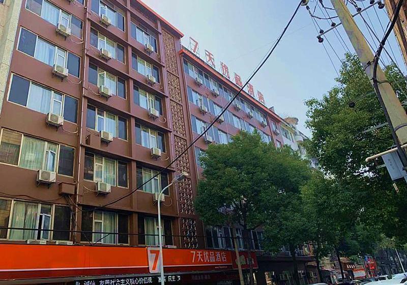 בית מלון כפרי 7days Inn Hengyang Jingzhu Plaza