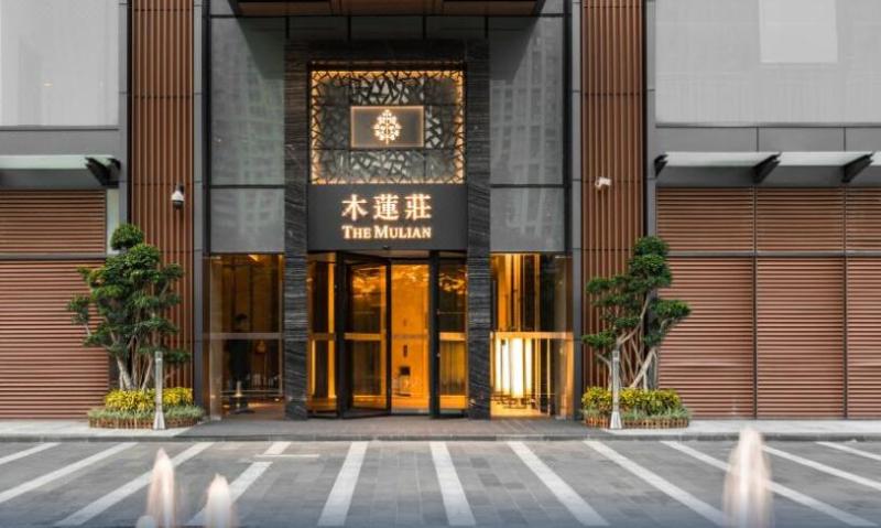 The Mulian Urban Resort Hotels Chengdu