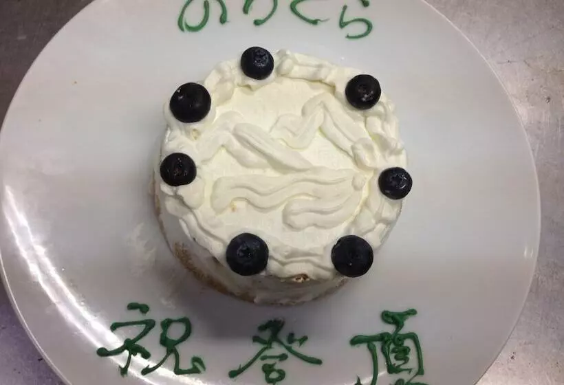 ペンション Poetical