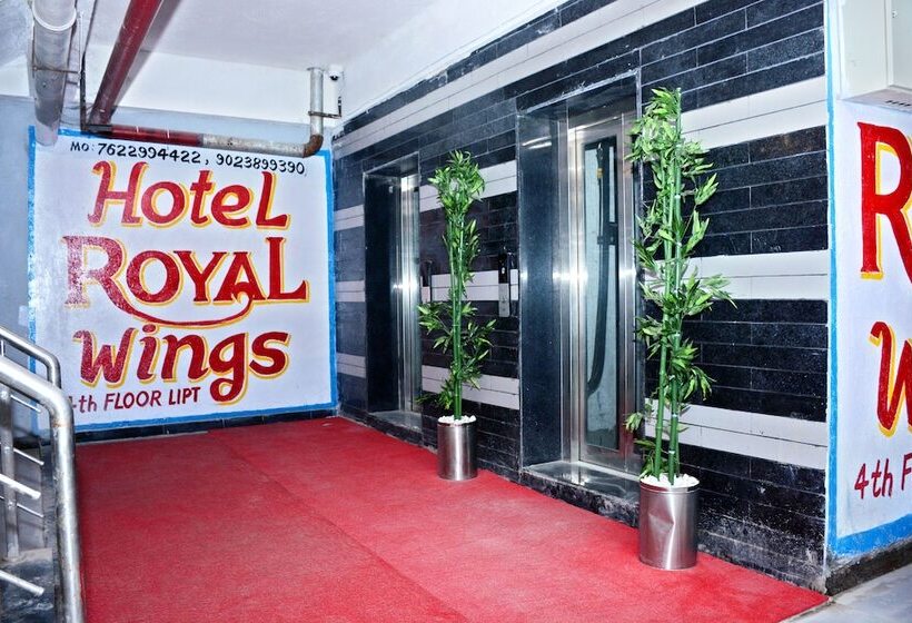هتل Royal Wings