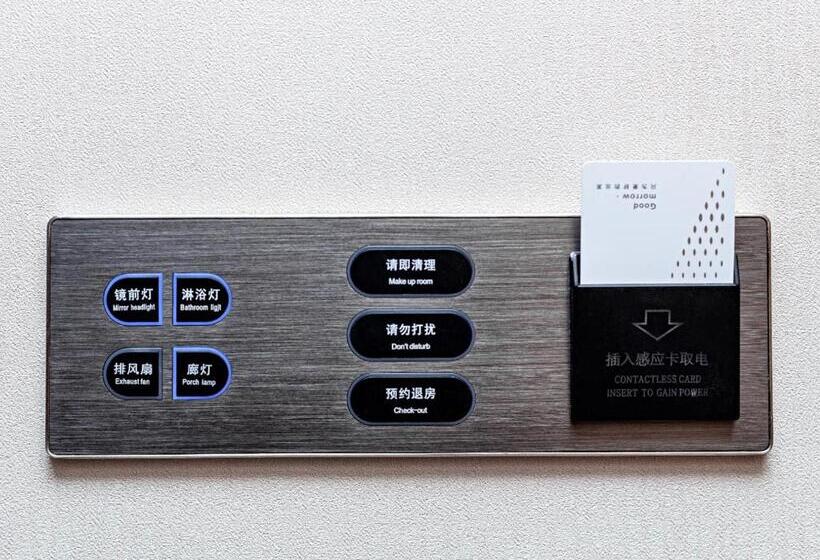 Lavande Hotel Changsha Avenue Metro Station