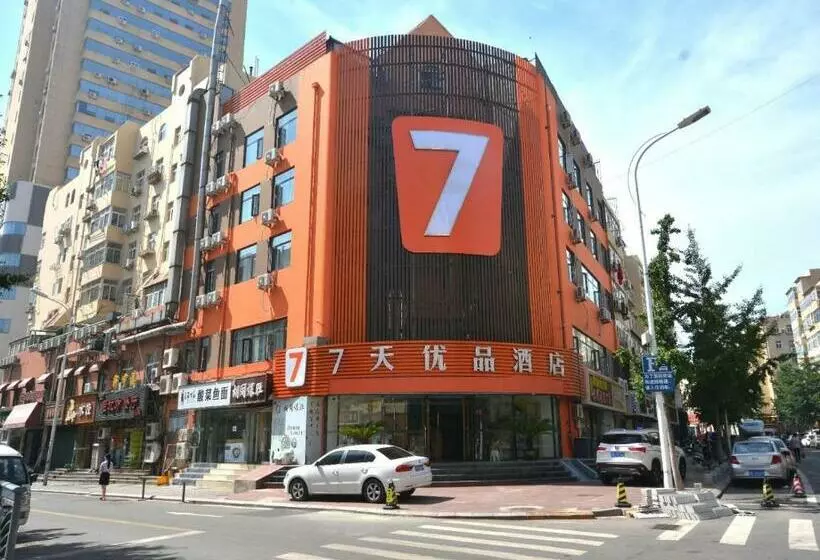ホテル 7days Premium Qingdao Technology Street Branch