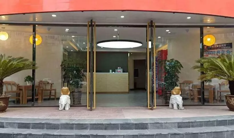 ホテル 7days Premium Qingdao Technology Street Branch