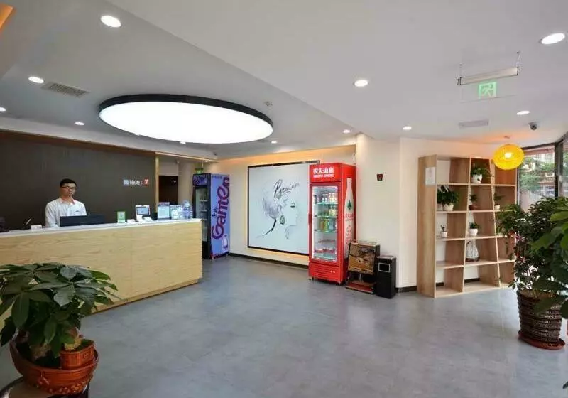 ホテル 7days Premium Qingdao Technology Street Branch