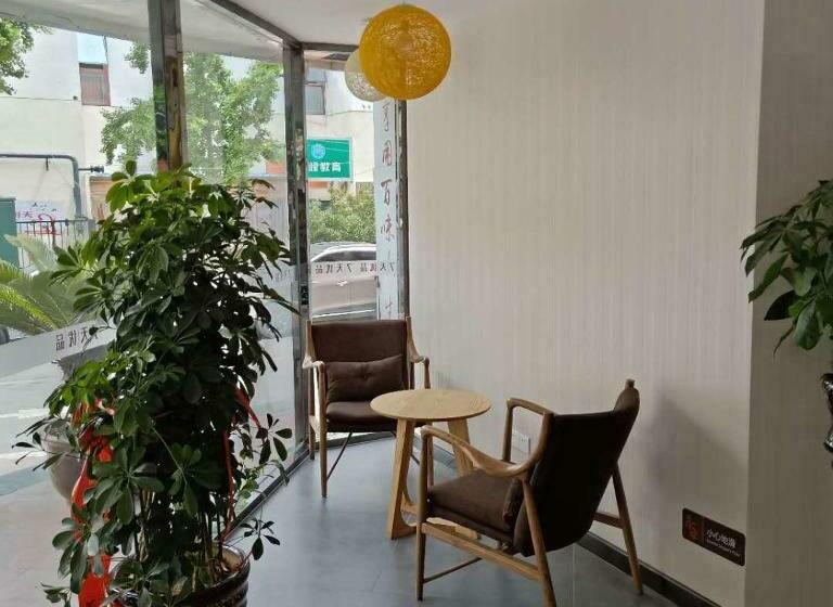 Hotel 7days Premium Qingdao Technology Street Branch