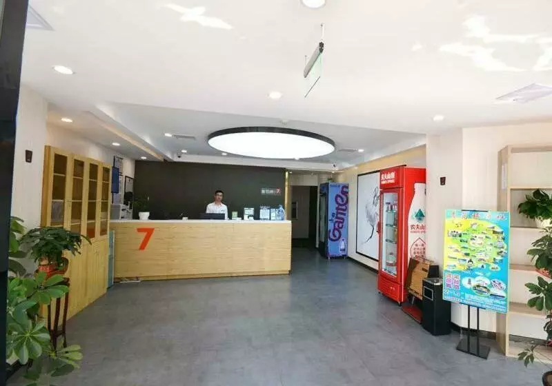 ホテル 7days Premium Qingdao Technology Street Branch