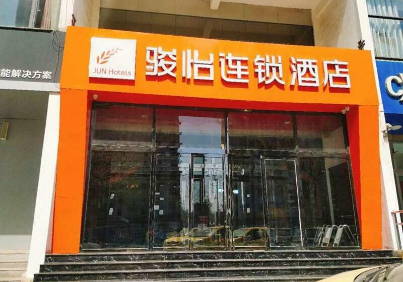 Jun Hotels Hebei Xingtai Bridge East District Zhongxing East Street Store
