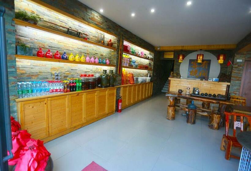 פנסיון You Jian Inn