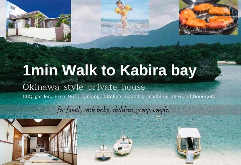 هتل Ishigaki House / Vacation Stay 22480