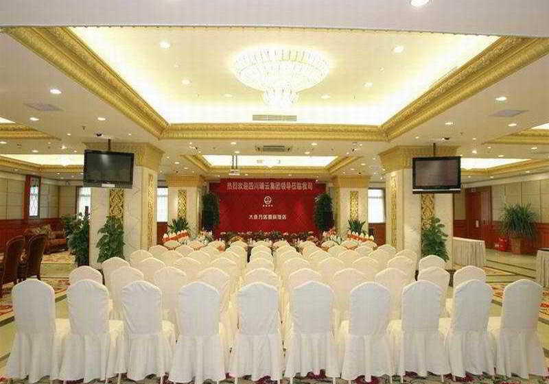 فندق Wanda International