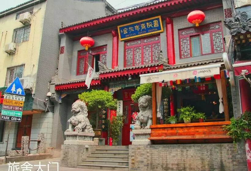 Hotel Shuyuan Youth Hostel Xi An