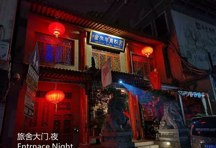 Hotel Shuyuan Youth Hostel Xi An
