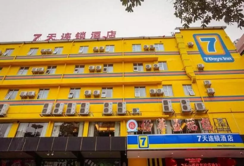 Hotelli 7 Days Inn Yunfu Bus Terminal Yihua International Plaza