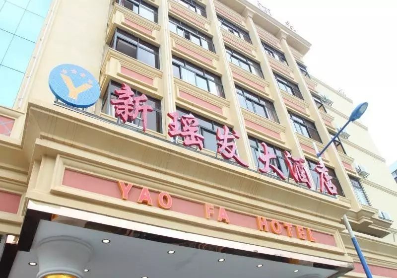 ホテル Yimi  Guangzhou Railway Station Sanyuanli Branch