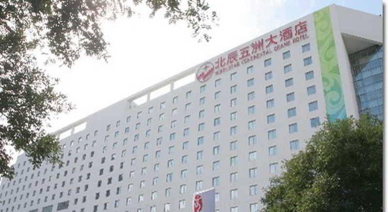 Отель Beijing Continental Grand
