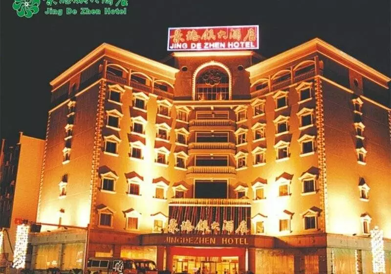 Jingdezhen International Hotel