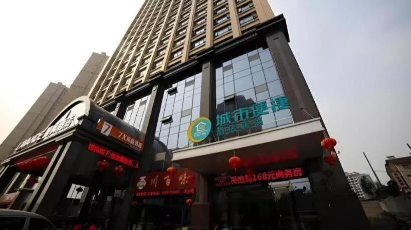 ホテル City Comfort Inn Yichang East Railway Station