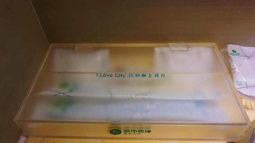 בית מלון כפרי City Comfort Inn Yichang East Railway Station