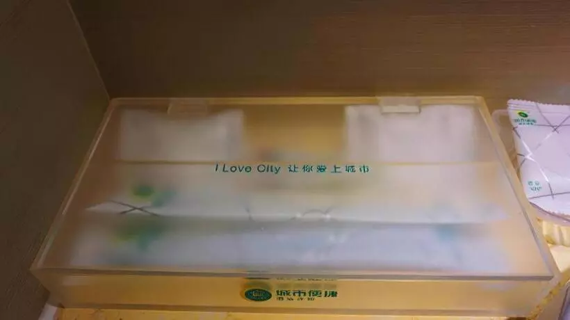 ホテル City Comfort Inn Yichang East Railway Station