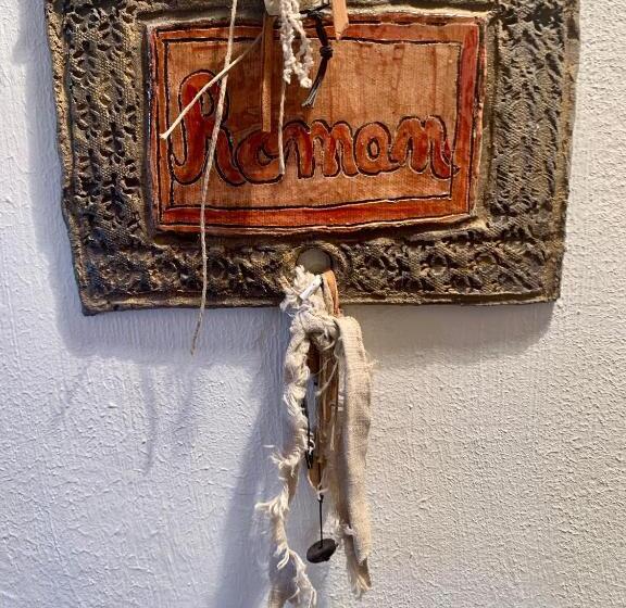 هتل La Bouscatière