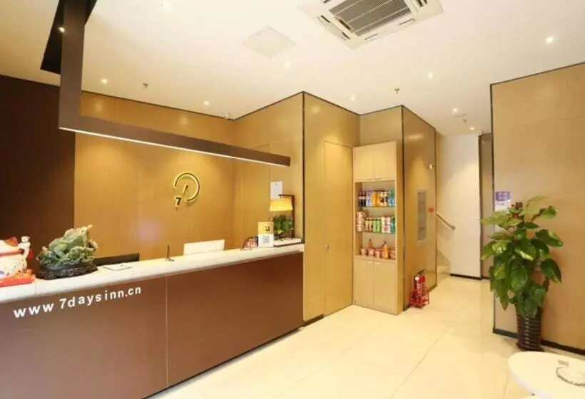 Iu Hotel Tianjin Xiqing Zhong Bei Zhen Branch