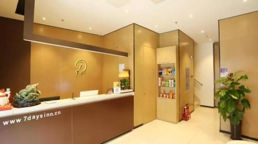 Iu Hotel Tianjin Xiqing Zhong Bei Zhen Branch