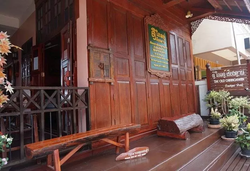 ホテル The Old Chiangkhan Boutique
