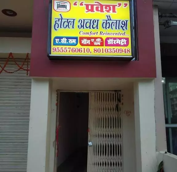 Hotelli Awadh Kailash