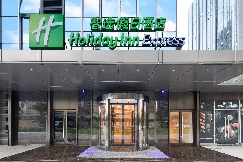 ホテル Holiday Inn Express Shenzhen Haiyuan City, An Ihg