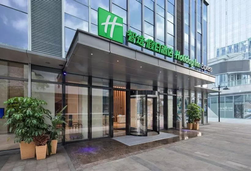 ホテル Holiday Inn Express Shenzhen Haiyuan City, An Ihg