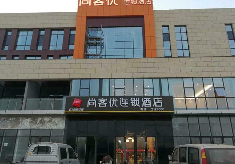 Thank Inn Chain Hotel Dezhou Wucheng District Debai