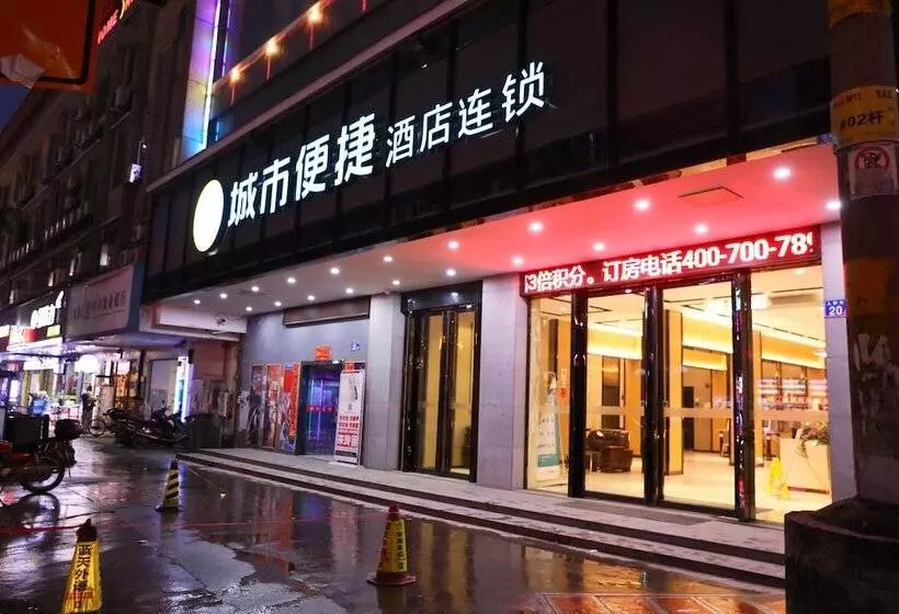 Hotelli Cc Inn Guangzhou Renhe Station