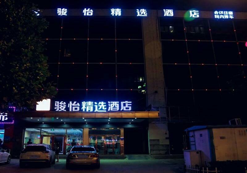 Junyi Hotel Hebei Bazhou Development Zone West Yingbin Avenue