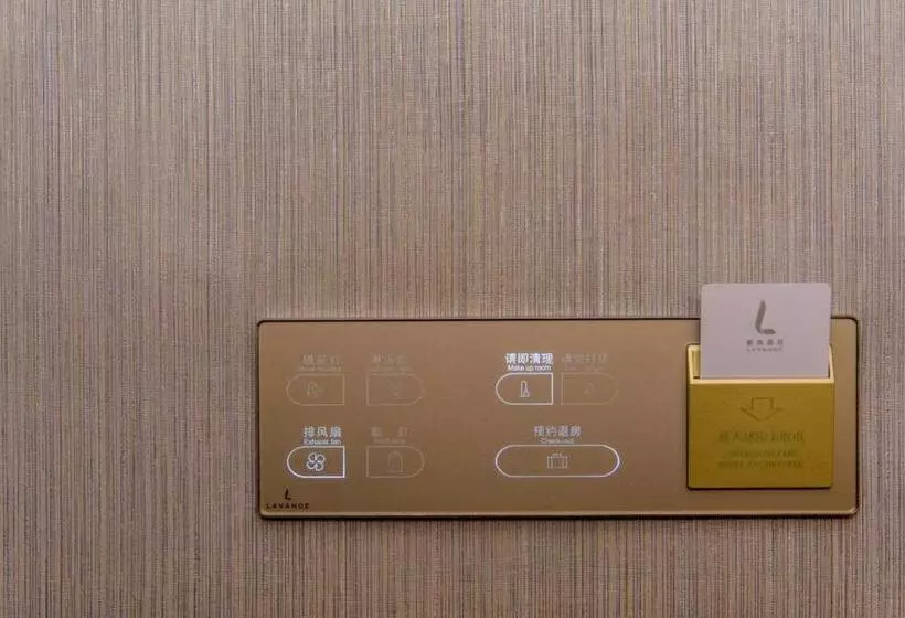 Lavande Hotels·chengdu Shuangliu International Airport