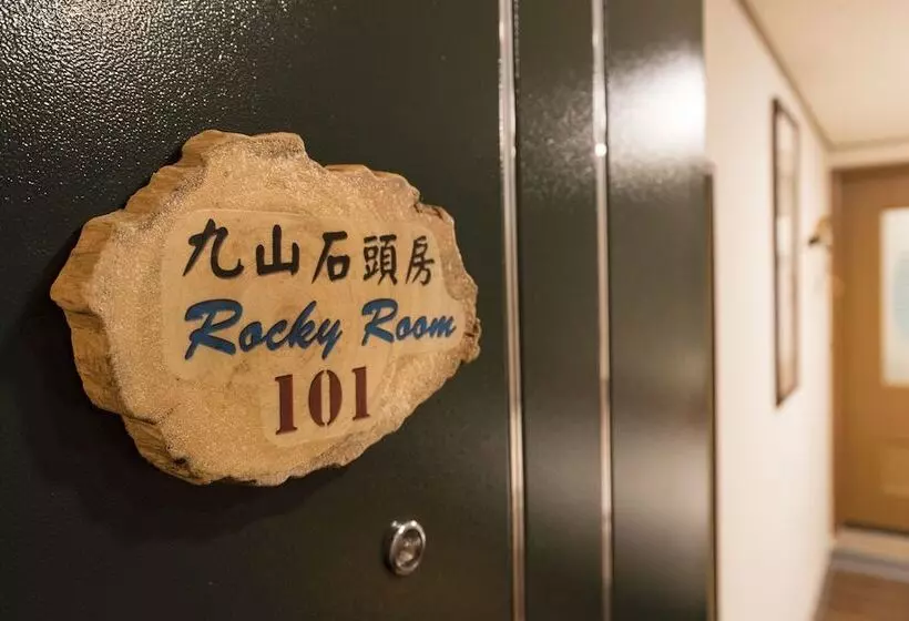 پانسیون Qu Hi Home Stay