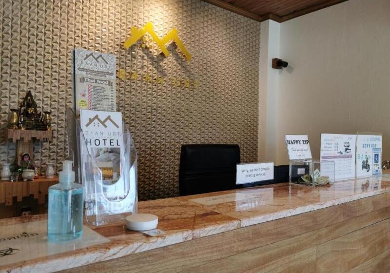 Отель Baan Urt Suratthani Airport