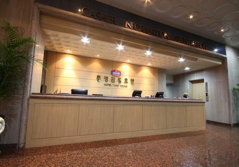 Hotel Tongyeong Tourist