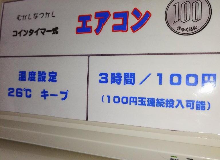 Hostel Amami Guest House Showaso