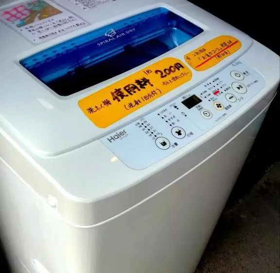 Retkeilymaja Amami Guest House Showaso