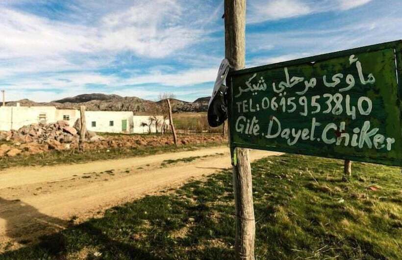 Пансион Gîte Dayet Chiker