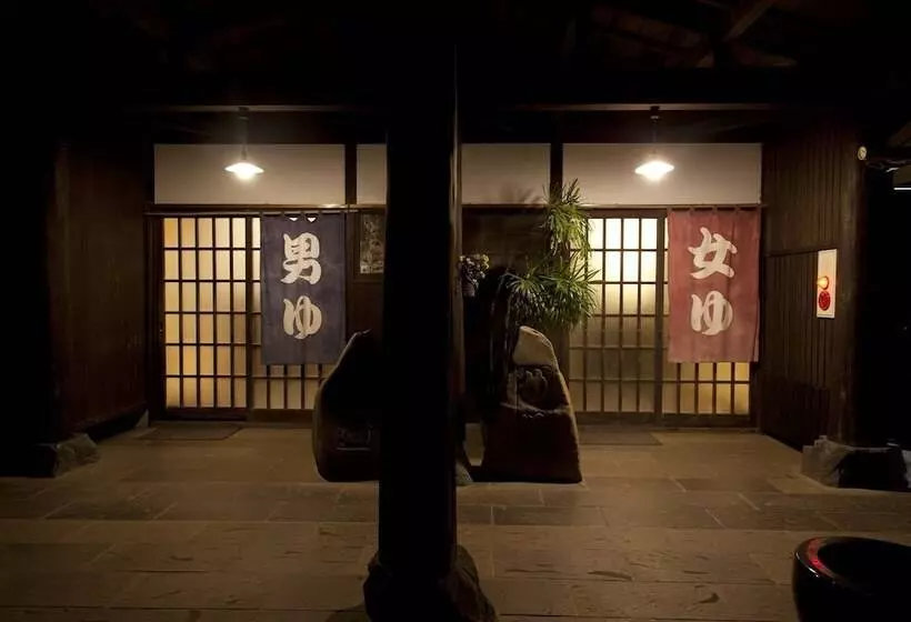 旅館 Gokuraku Onsen Takumi No Yado