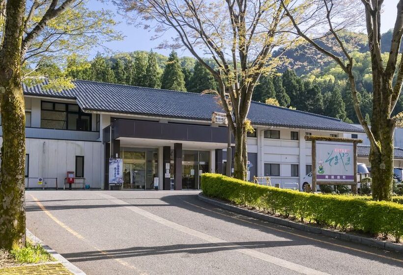 ריוקאן Hanahasuonnsenn Somayama