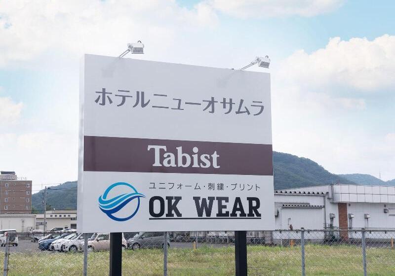 Tabist Hotel New Osamura Sabae Inter